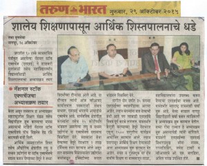 PRESS CUTTINGS1